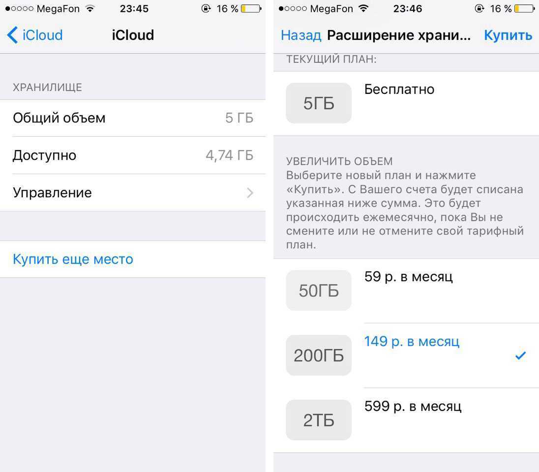 Как бесплатно подключить облако mail.ru через webdav • glashkoff.com