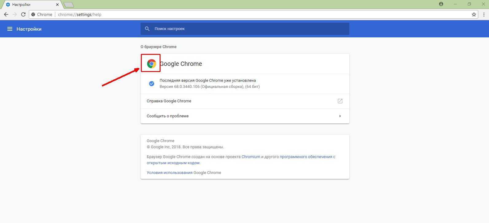 Chrome не работает картинка в картинке