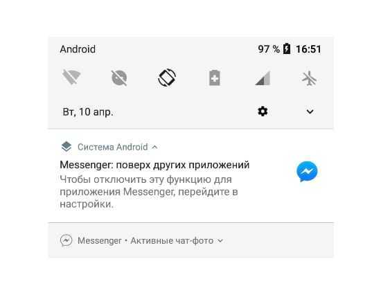 Как настроить режим "не беспокоить" на устройстве android - cправка - android