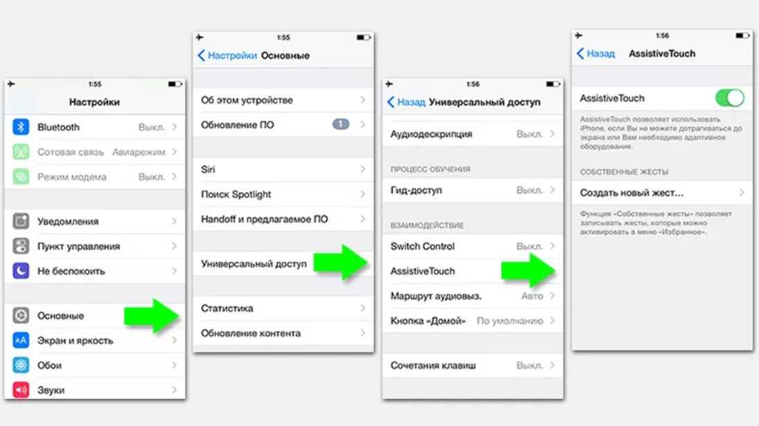 Assistive touch: что это на айфоне, или как одна функция может упростить жизнь - mob-os.ru