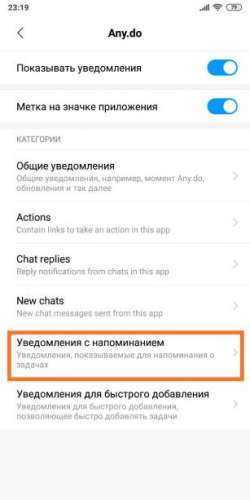 Что такое фоновый режим и стоит ли закрывать фоновые приложения на android?