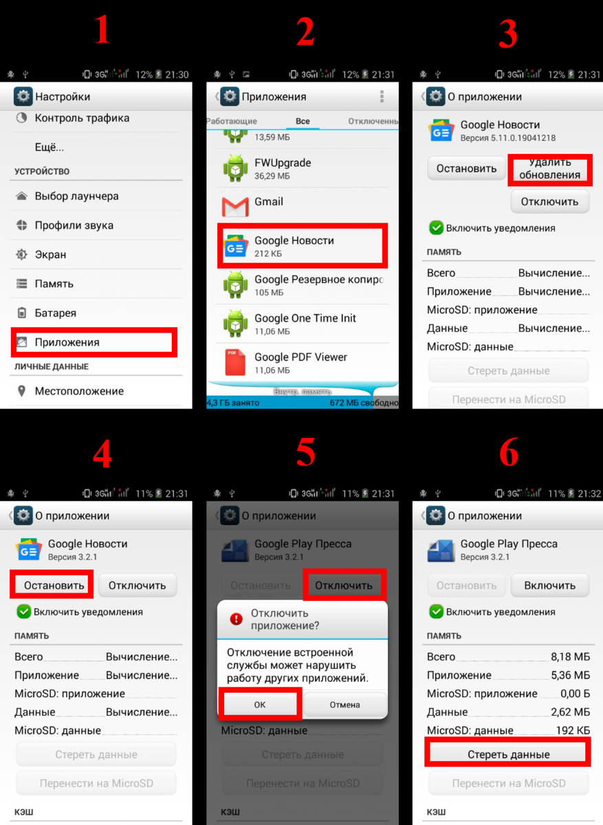 Как очистить телеграмм на андроид от ненужных файлов с телефона андроид бесплатно на русском языке фото 67