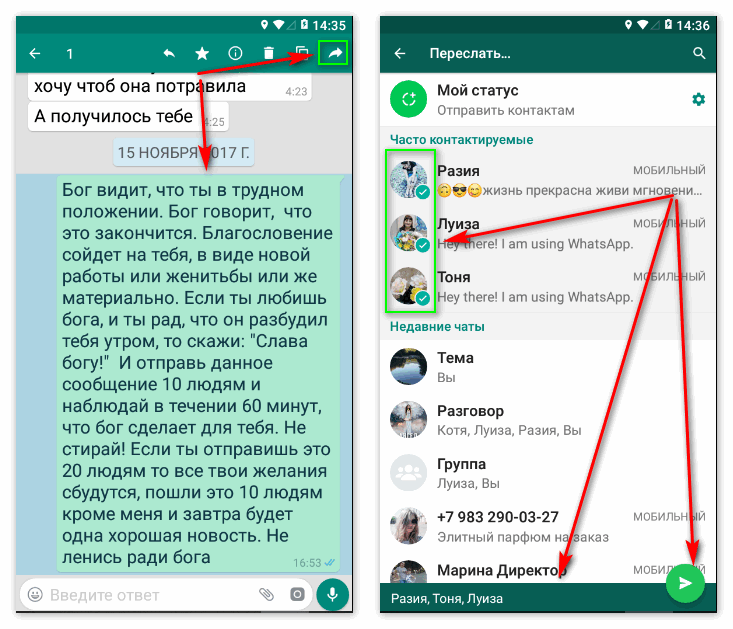 Как в whatsapp (ватсапе) удалить отправленное сообщение