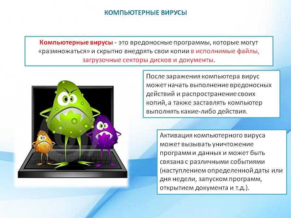 Как удалить вирус с телефона: пошаговая инструкция :: syl.ru