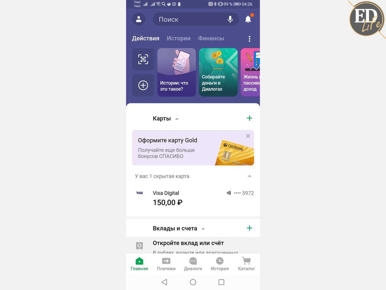 Карта sberpay что это такое