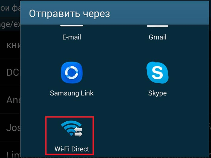 Как включить wi-fi direct на windows 10