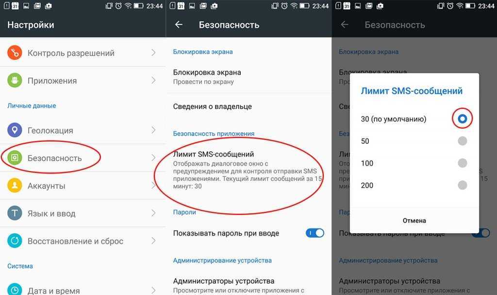 Не приходят смс с кодом подтверждения: что делать | innov-invest.ru