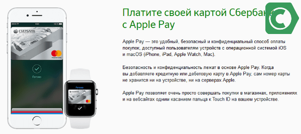 Apple pay cash: как настроить, пользоваться, активировать?