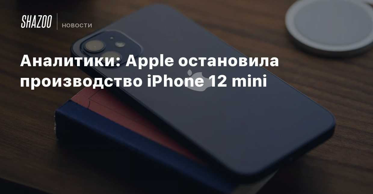 Официальные продавцы iphone и macbook в россии начали избавляться от магазинов. закрыт уже каждый четвертый - cnews