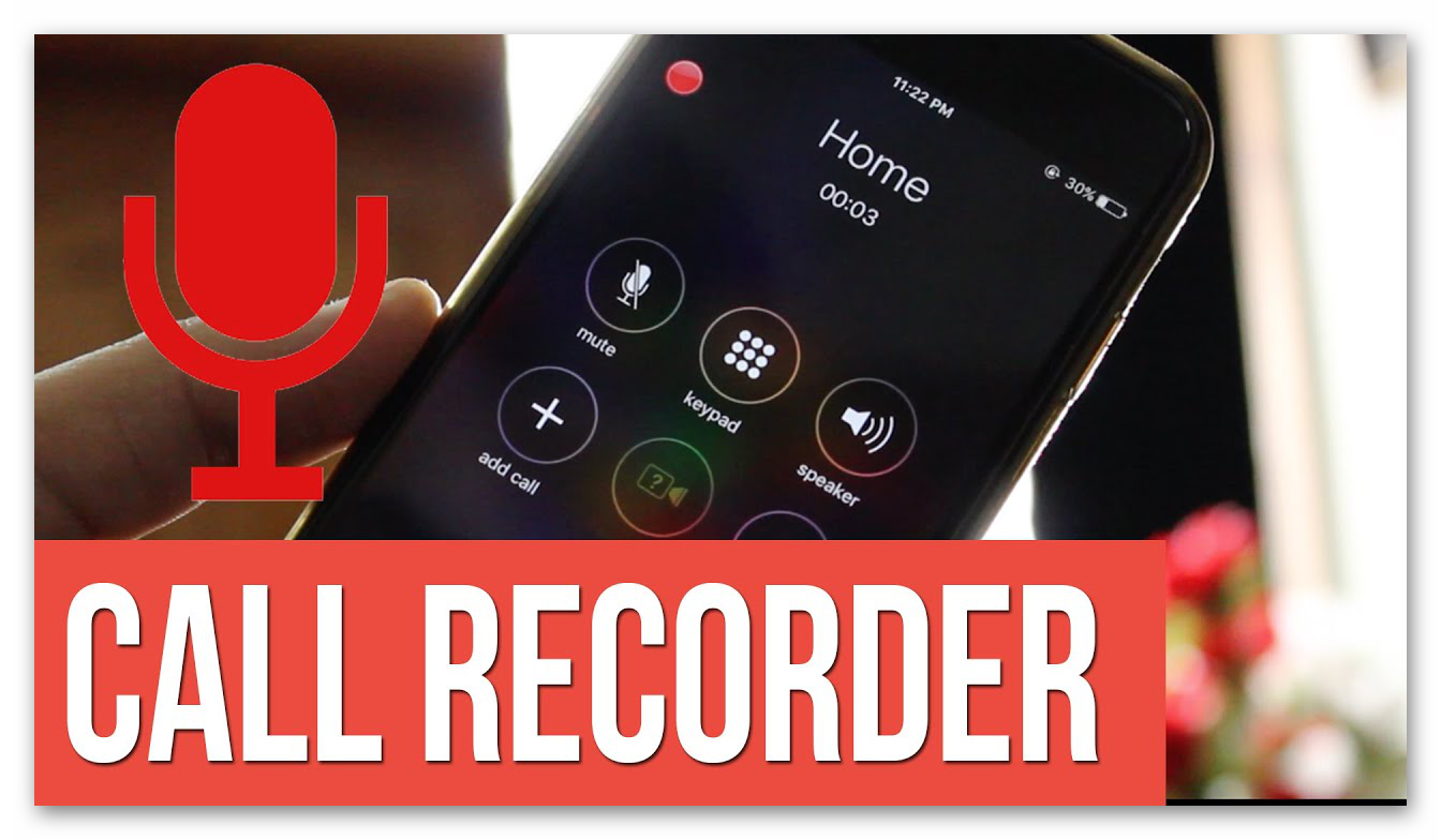 Запись разговоров на андроид 2023. Call Recorder. Приложение Call Recorder. Запись звонка. Запись звонка картинка.