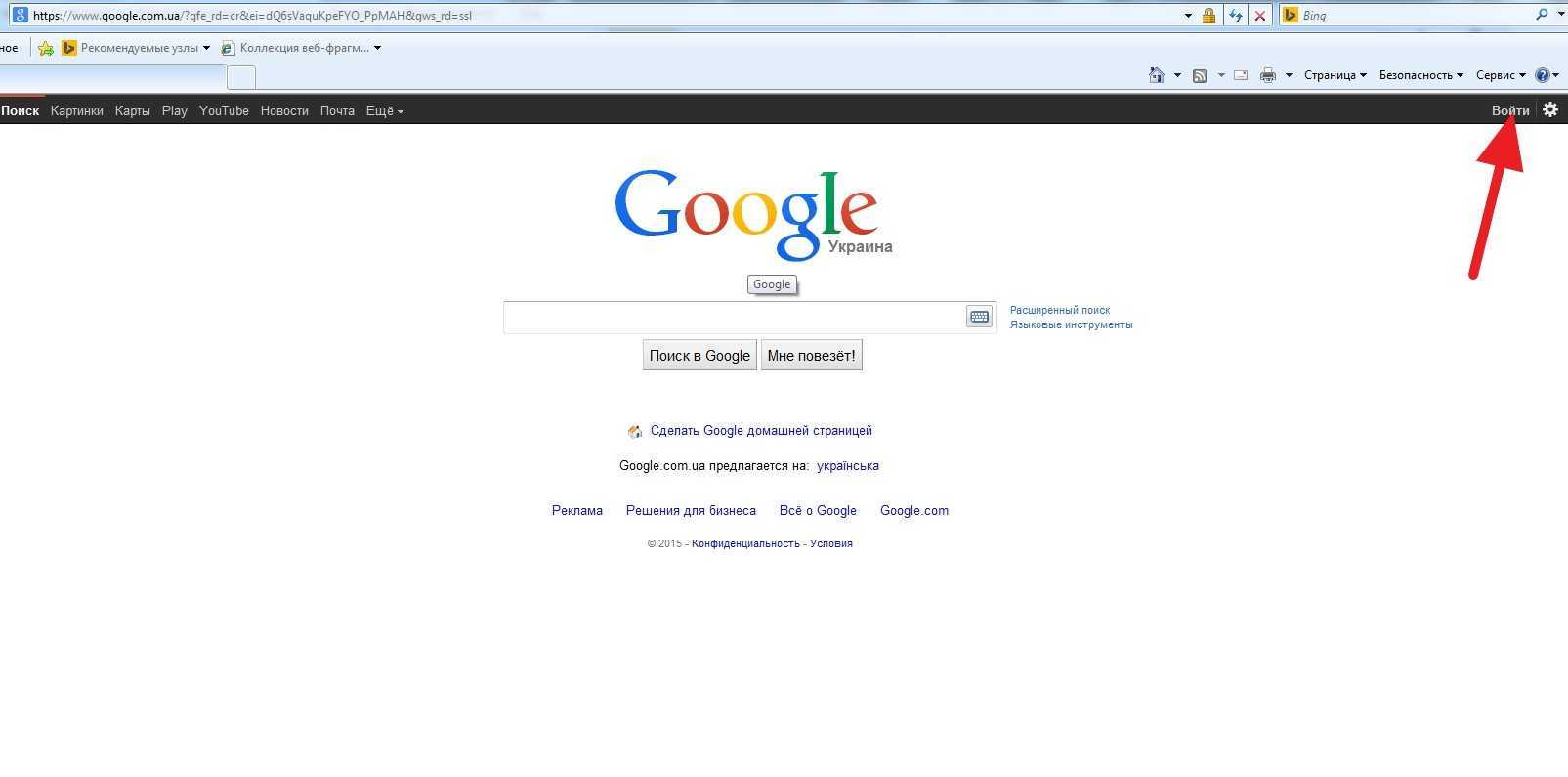 Яндекс браузер или google chrome - что выбрать пользователю?