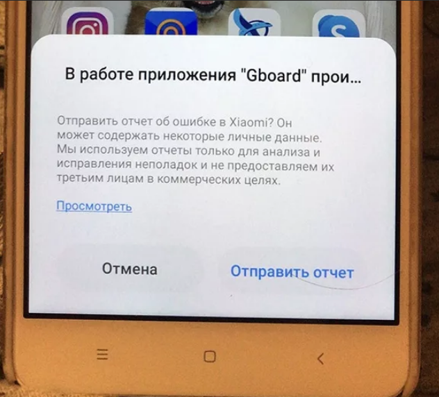 Как поменять версию андроида на телефоне - все способы тарифкин.ру
как поменять версию андроида на телефоне - все способы