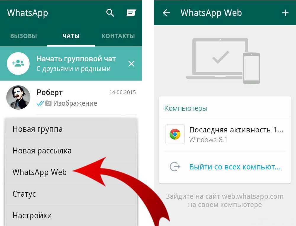 Почему в whatsapp не отправляются сообщения - причины и что делать | ватсап