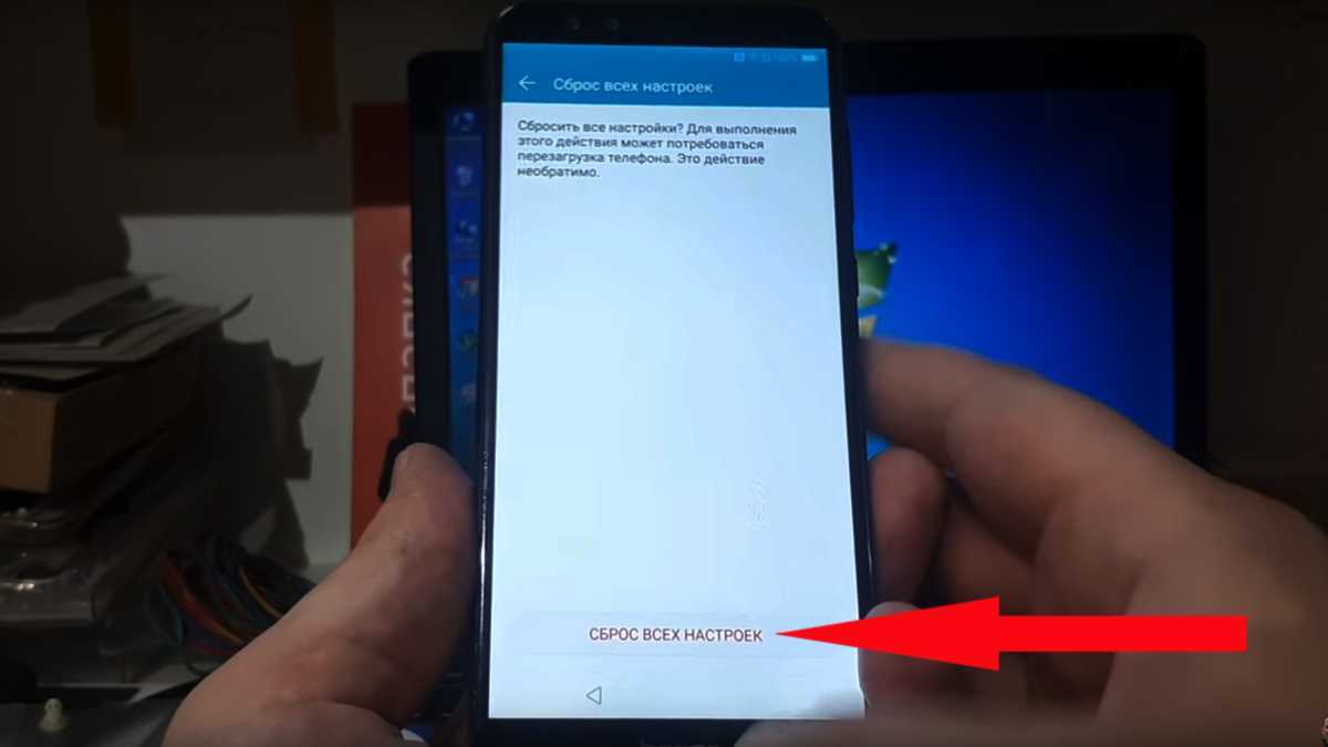 Honor 10 заводские настройки. Honor 9 обход гугл аккаунта. Сброс настроек Honor. Обойти гугл аккаунт после сброса. Сброс гугл аккаунта.