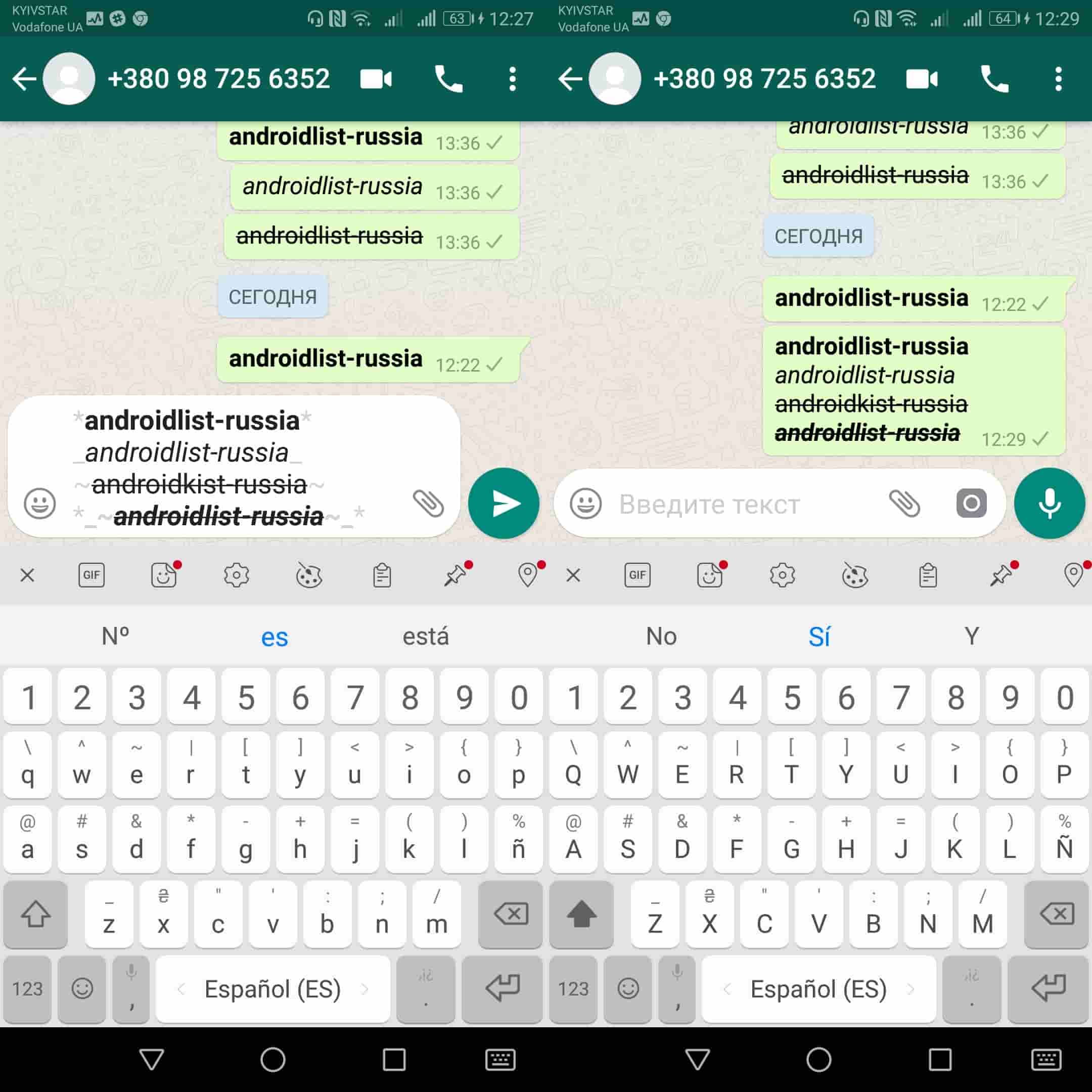 Сообщения в whatsapp: как сделать текст жирным, курсивом или зачеркнутым | интернет - грамотность с надеждой