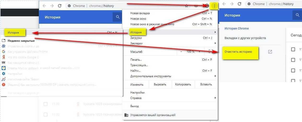 Очистить историю в мобильном. Хром недавно закрытые вкладки. Недавно закрытые в Chrome. Удалить историю в гугле. История и недавно закрытые.