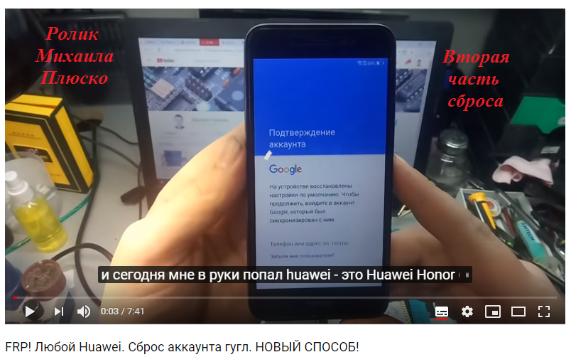 Полный список телефонов huawei без приложений google | itigic