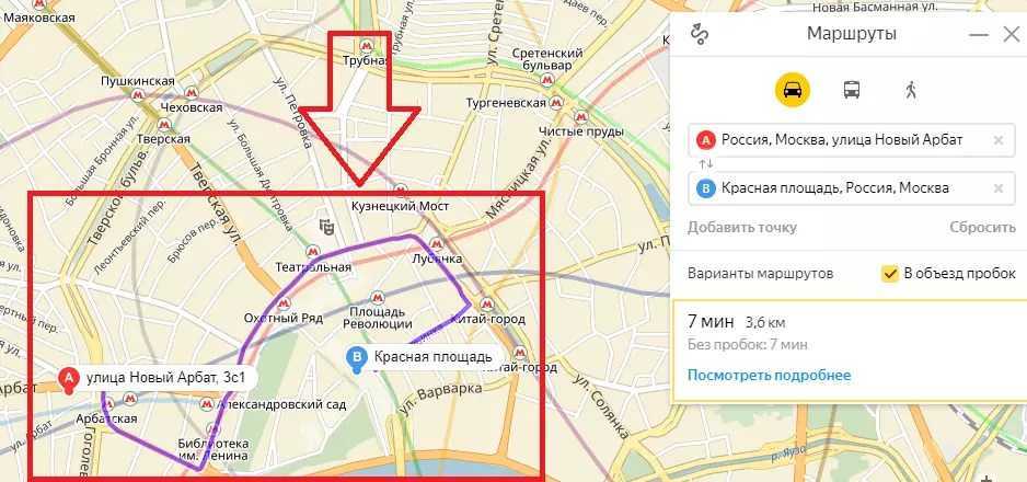 Карта с измерением расстояния от точки до точки пешком