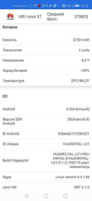 Опыт использования huawei p40 pro. лучше, чем могло быть, но не идеально - androidinsider.ru