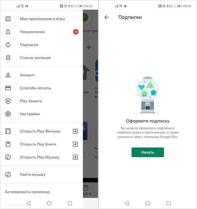 Как отменить платную подписку на приложение в android?