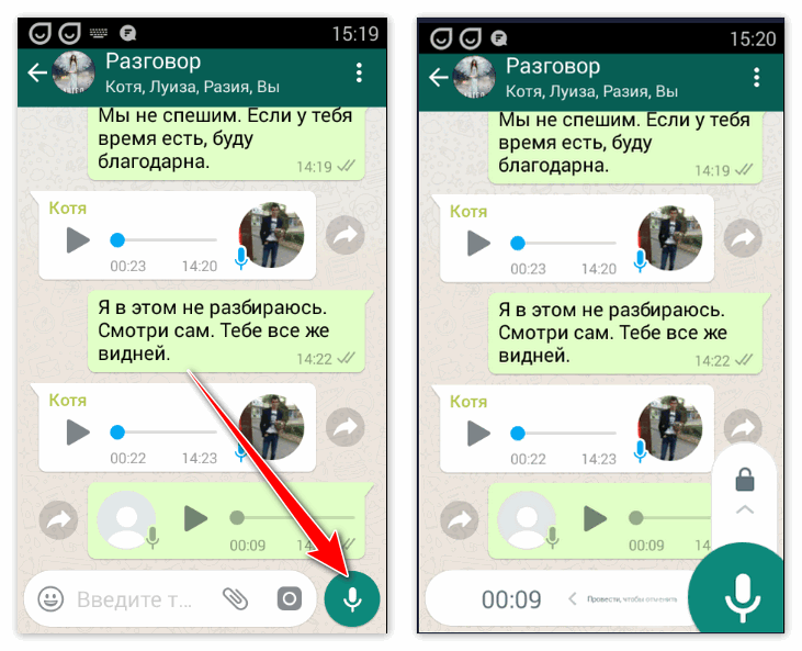 Вот что на самом деле делает архивирование чатов в whatsapp - autotak