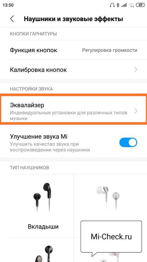 Смартфоны Xiaomi в России и в особенности среди наших читателей достаточно популярны А популярны они за счет своей низкой стоимости, но, вероятно, не самого