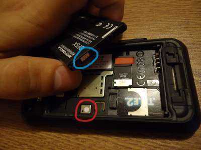 Включи телефон батарейка. Индикатор влаги батарея ZTE. Самсунг а31 аккумулятор батарейка. Индикатор влаги Samsung Galaxy a51. Redmi 9a индикатор влаги.