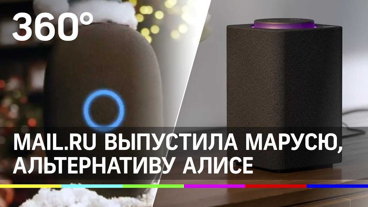 Как активировать алису голосом на смартфоне | gadget-apple.ru