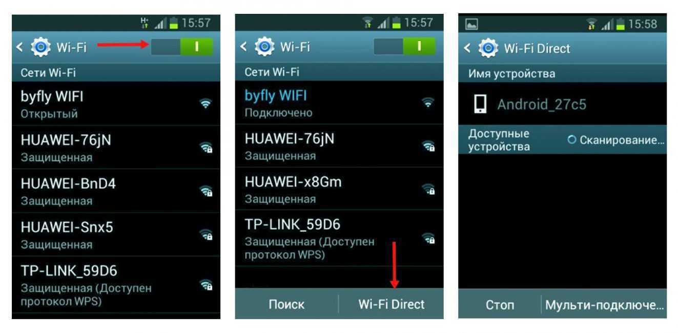 Видео с телефона по wifi. Wi-Fi direct что это такое в телефоне. Настраиваем WIFI на андроиде. Wi Fi direct на андроиде. Интерфейс андроид вайфай.