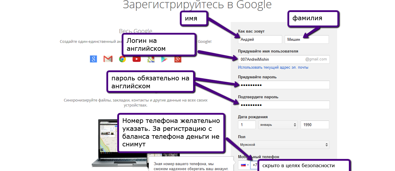 Что такое аккаунт простыми. Аккаунт. Учетная запись это простыми словами. Скаунт. Акант.