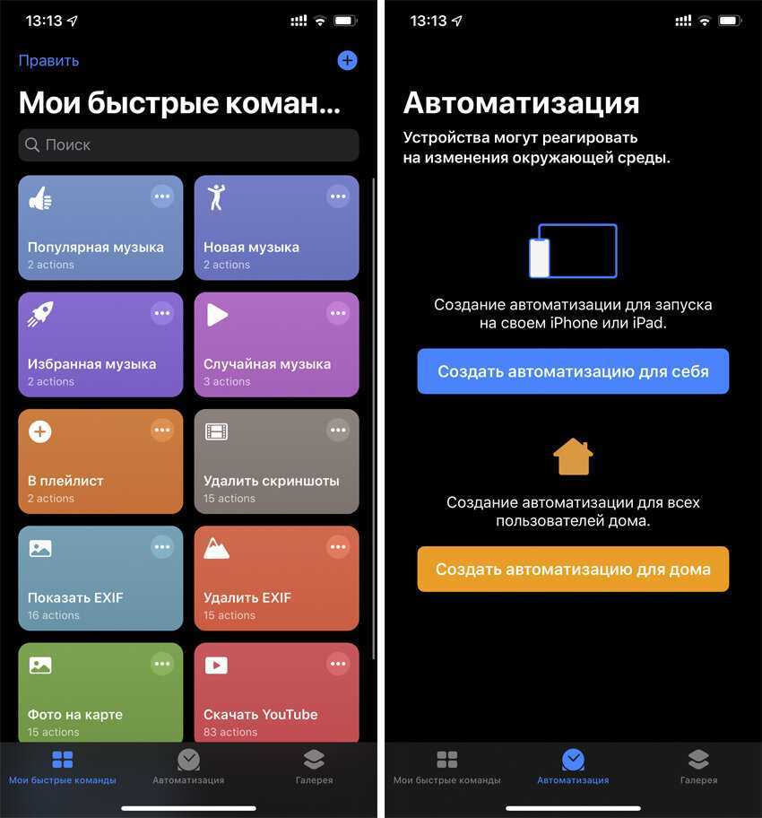 Google assistant - голосовой помощник. гугл ассистент на русском языке