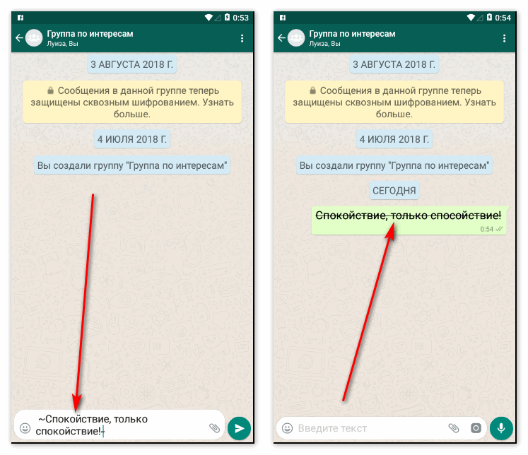 8 хитростей использования whatsapp, о которых не все знают