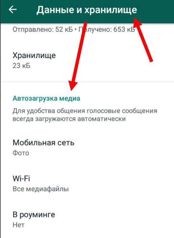 Почему ватсап не отправляются. Голосовое сообщение в ватсапе. Как удалить голосовое сообщение. Как удалить голосовые сообщения в WHATSAPP. Как удалить голосовое сообщение в ватсапе.