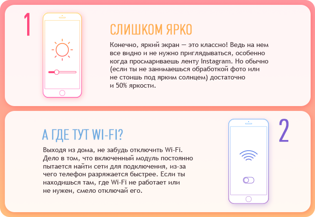 Причины, почему греется телефон :: syl.ru