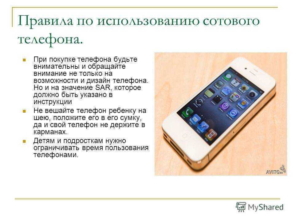 Как выбрать б/у смартфон: лучшие модели и советы при покупке — ferra.ru