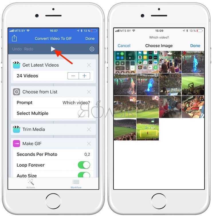 Как из видео сделать гифку на айфоне. Как сделать гиф из фото на айфоне. Как сделать gif на айфоне из фото. Как создать gif на айфоне. Как сделать видеоролик на айфоне.