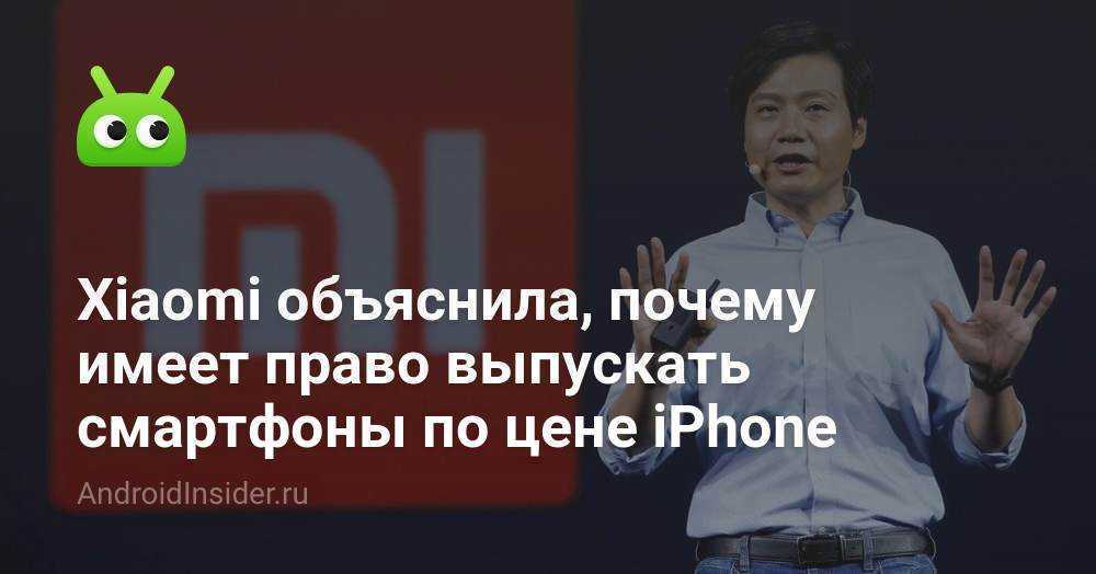 Как отличить китайский xiaomi от глобальной версии и почему сяоми блокирует китайские смартфоны