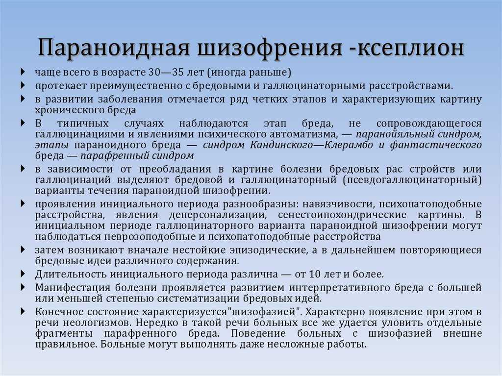 Зависимость от смартфонов | блог 4brain