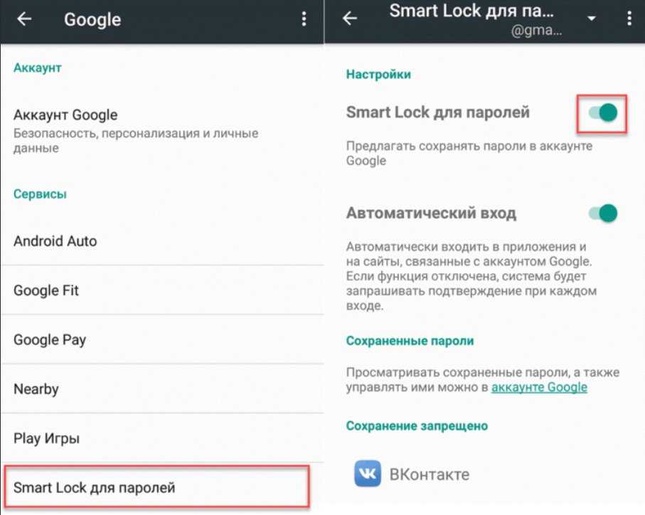В Android-смартфонах есть классная функция Smart Lock, упрощающая разблокировку Рассказываем, как она работает, что нужно настроить и как отключить, если не нравится