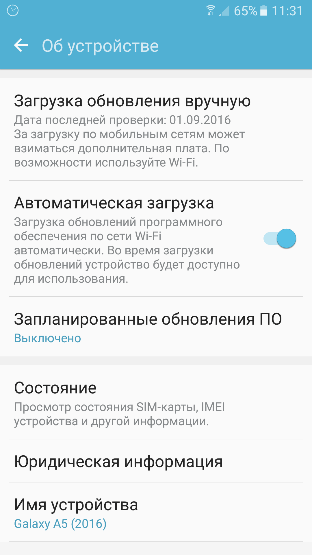 Как управлять уведомлениями на android – время цифрового спокойствия