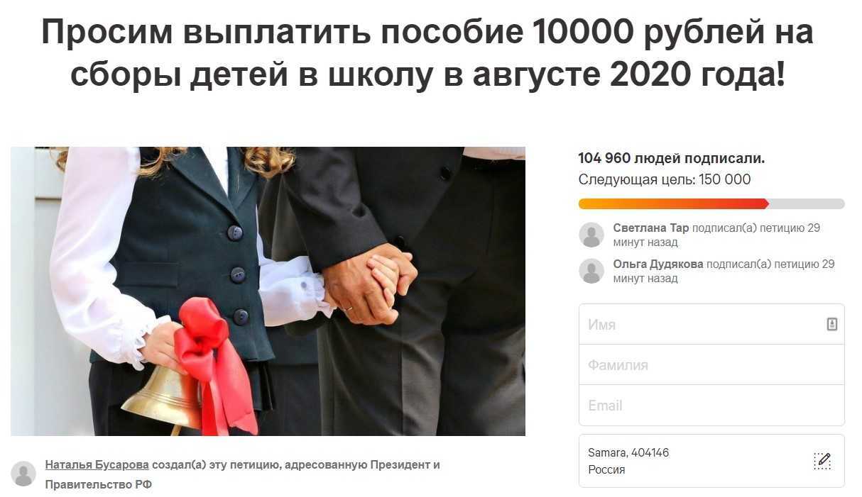 Кто ушел и кто пришел в 2020 году на российский рынок?