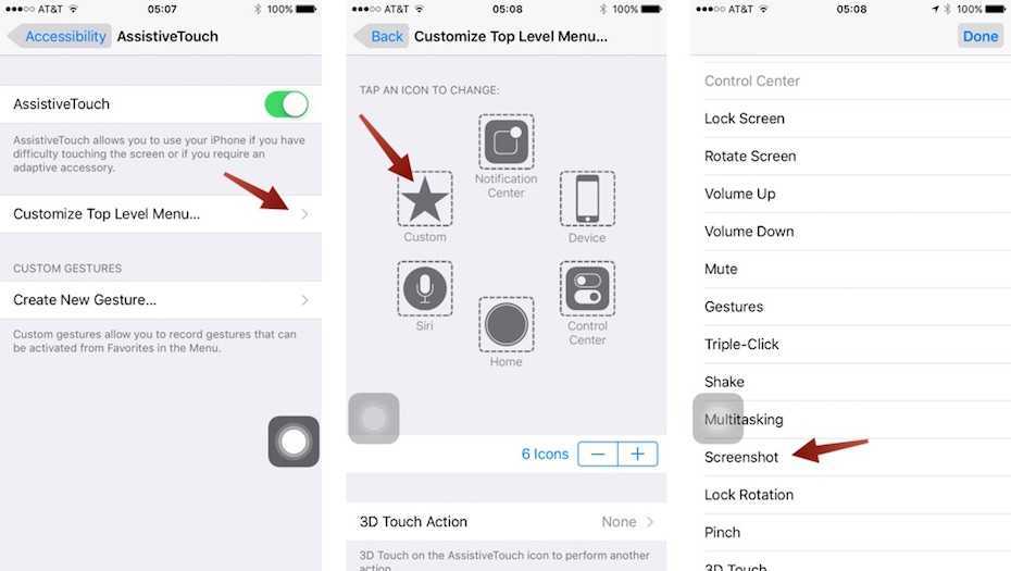 Assistive touch: как вывести кнопку “домой” на экран iphone?