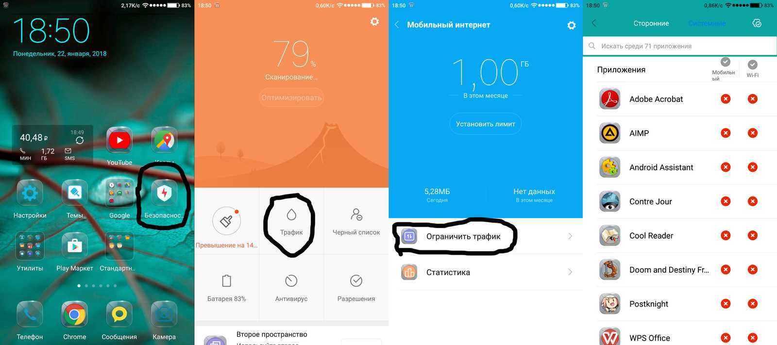 Xiaomi схватили за руку. в ее смартфоны встроены секретные функции цензуры и шпионажа за пользователем - cnews