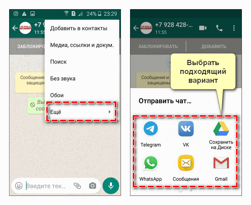 Что такое исчезающие сообщения в whatsapp и как ими пользоваться