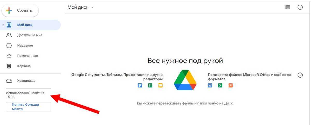7 лучших способов исправить сбои google фото на iphone и android - ubisable.ru