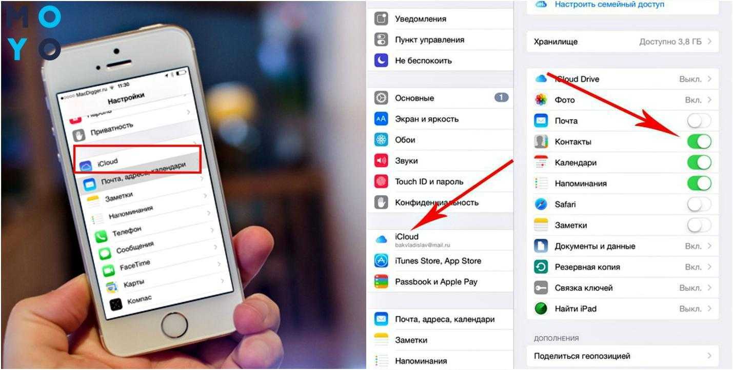 Перенос содержимого с устройства android на устройство iphone, ipad или ipod touch - служба поддержки apple