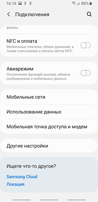 25 главных недостатков iphone глазами пользователя android - it-here.ru
