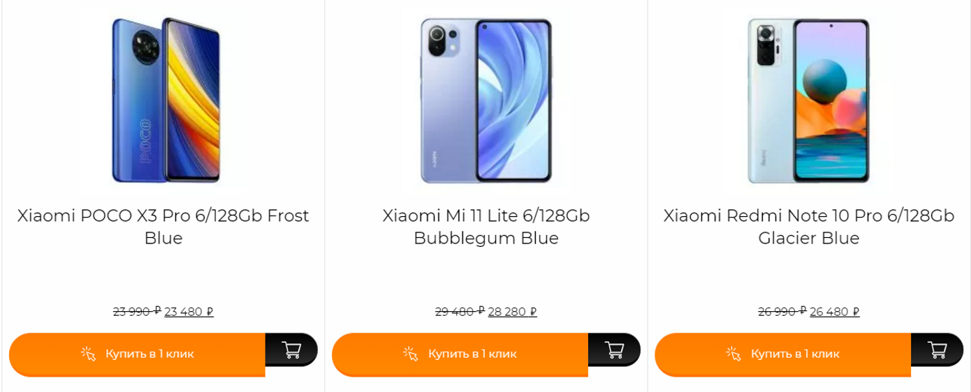 Xiaomi redmi 8 pro сравнение. Poco x3 Pro EDL. Redmi Note 11 vs poco x3 Pro. Poco x3 Pro и Redmi Note 11 Pro сравнение. Poco x3 Pro и Xiaomi 12x.