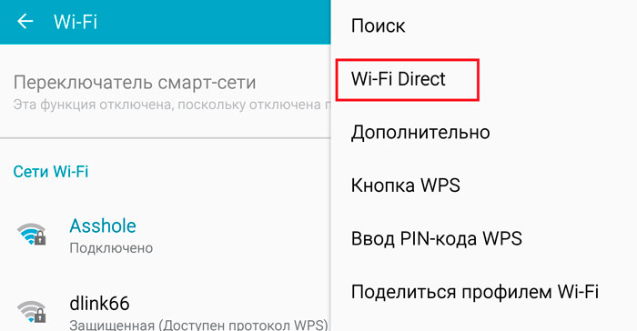 Как включить wifi direct (miracast) windows 10, 7