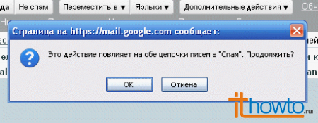 Как отключить push-уведомления от сайтов в opera, chrome, яндекс браузер, mozilla firefox, edge? управление уведомлениями в браузере